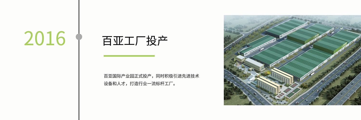 金沙9001以诚为本股份