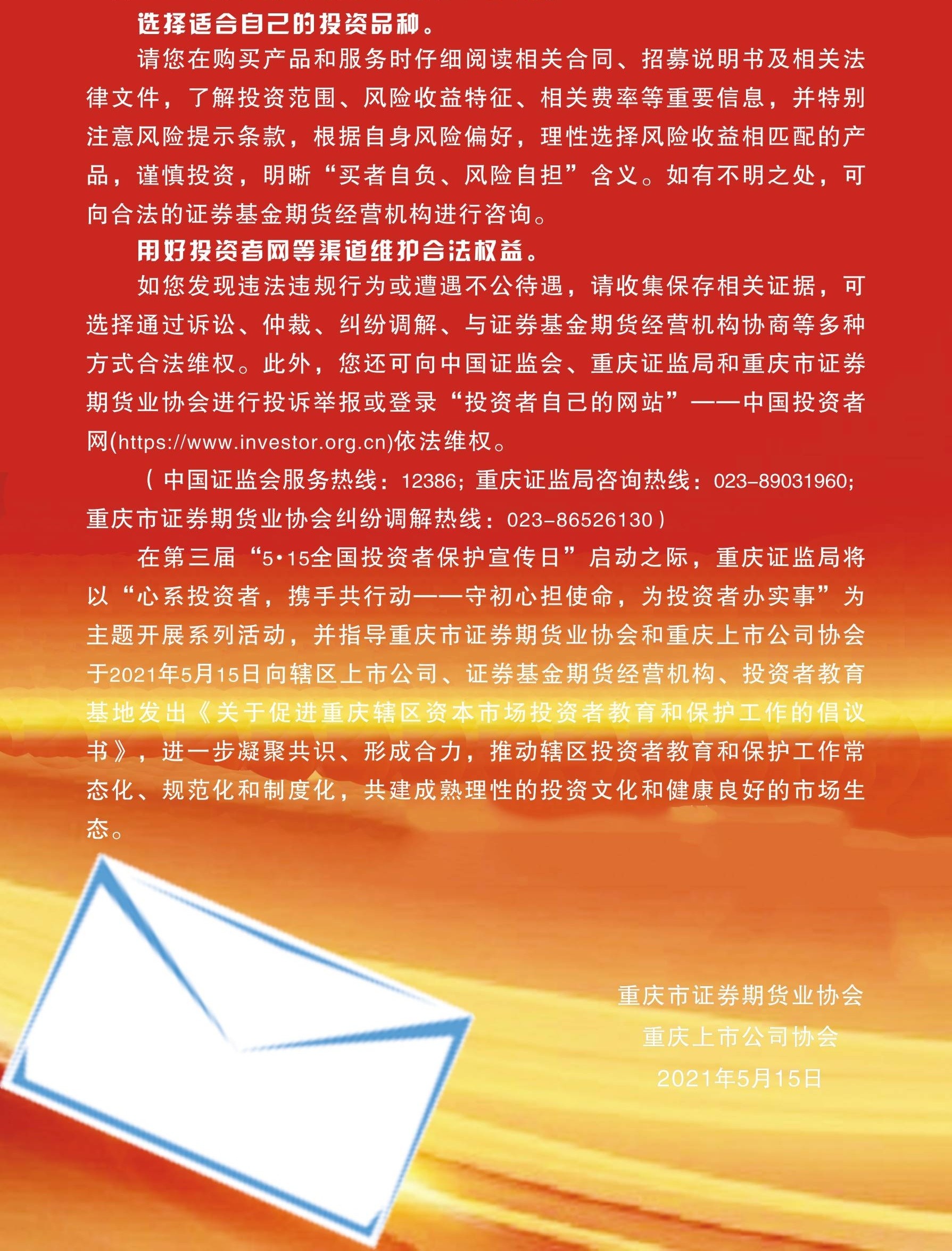 金沙9001以诚为本股份