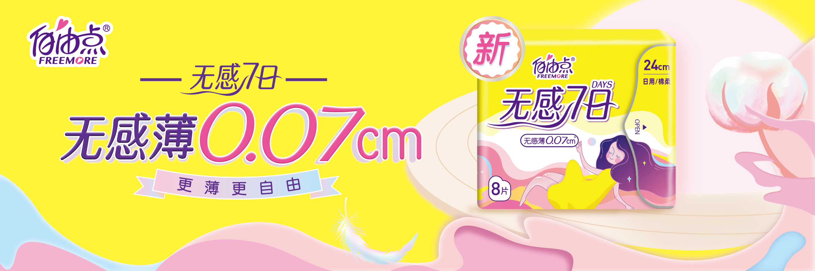 金沙9001以诚为本股份