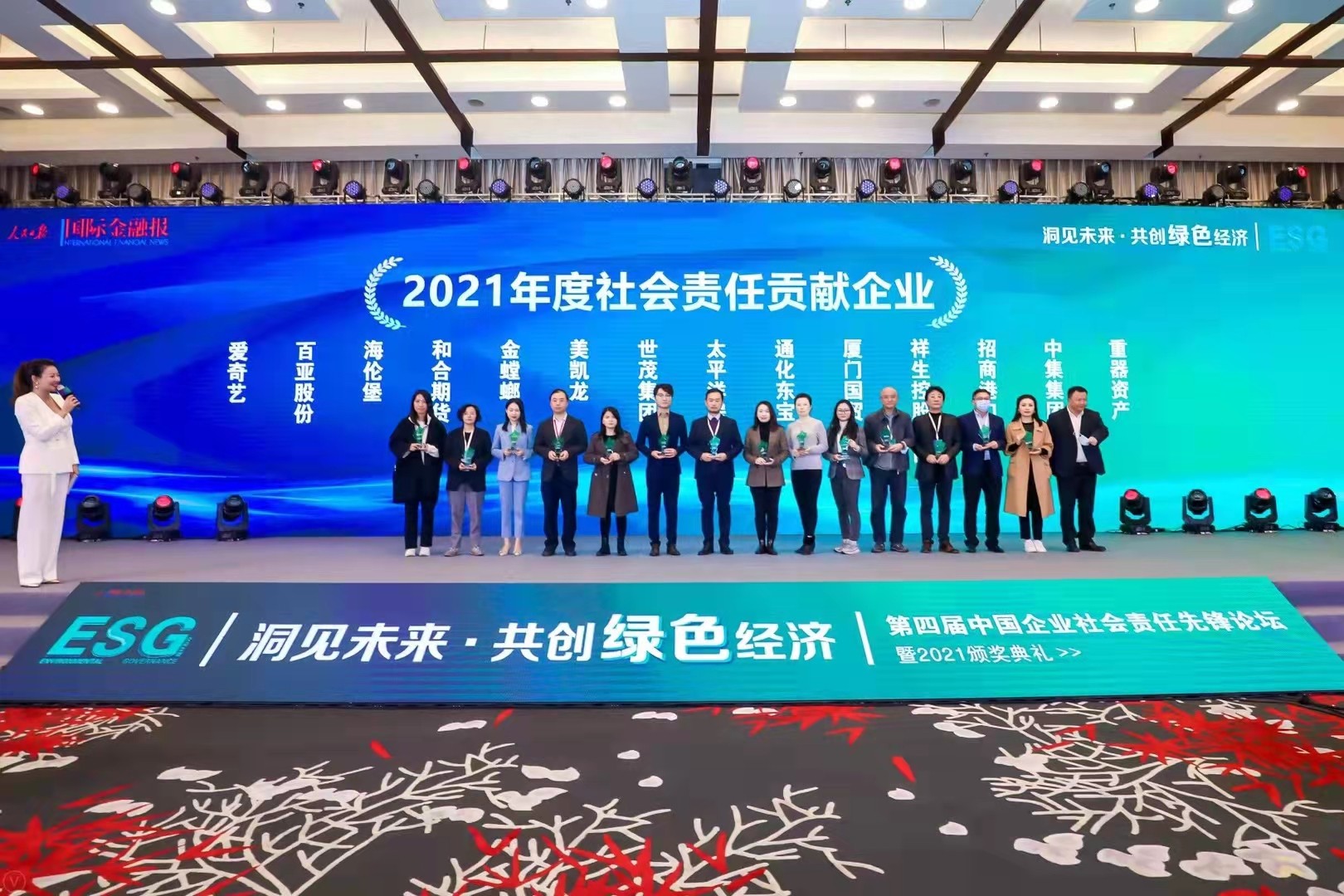 金沙9001以诚为本股份 金沙9001以诚为本股份