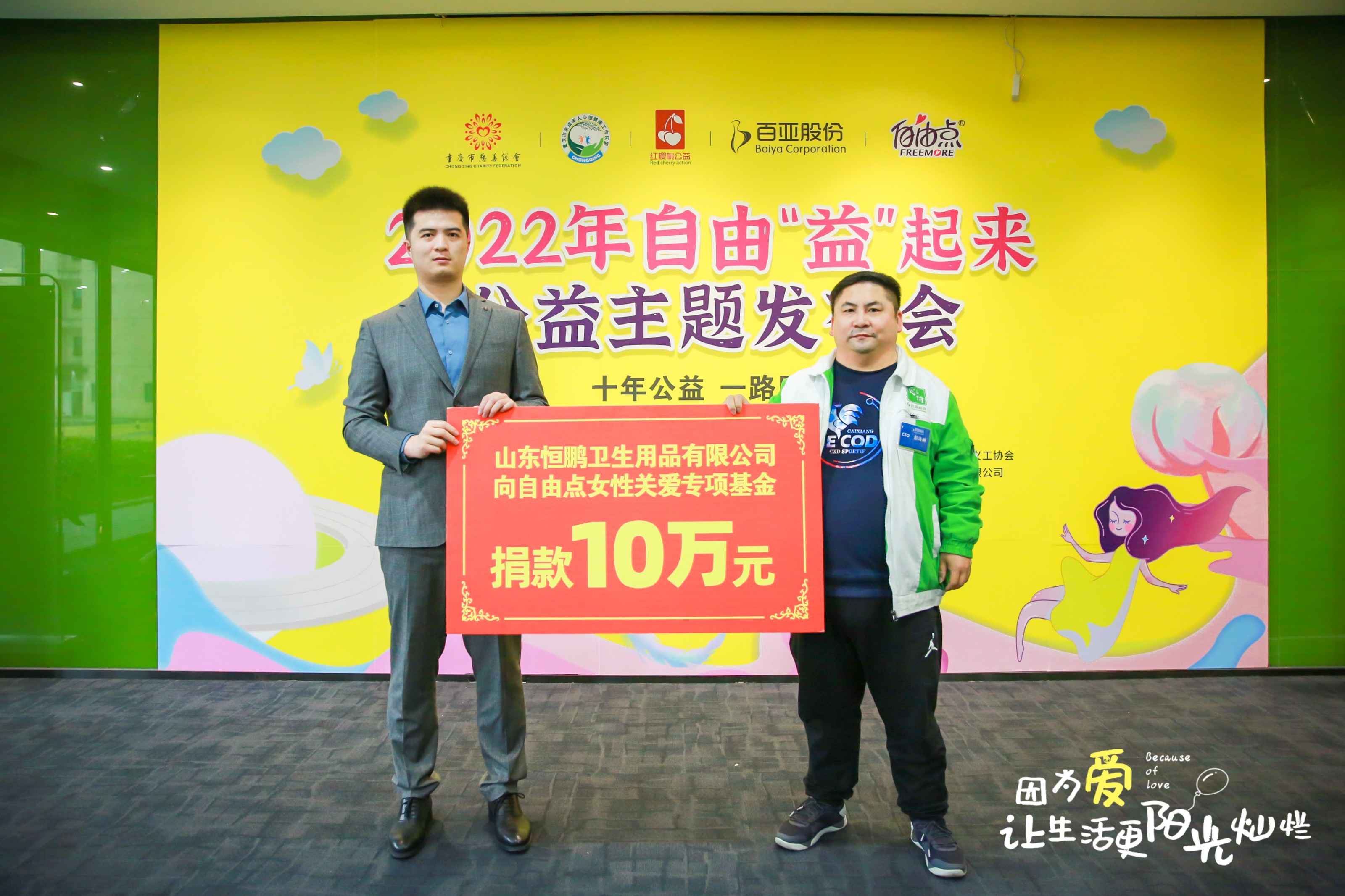 金沙9001以诚为本股份