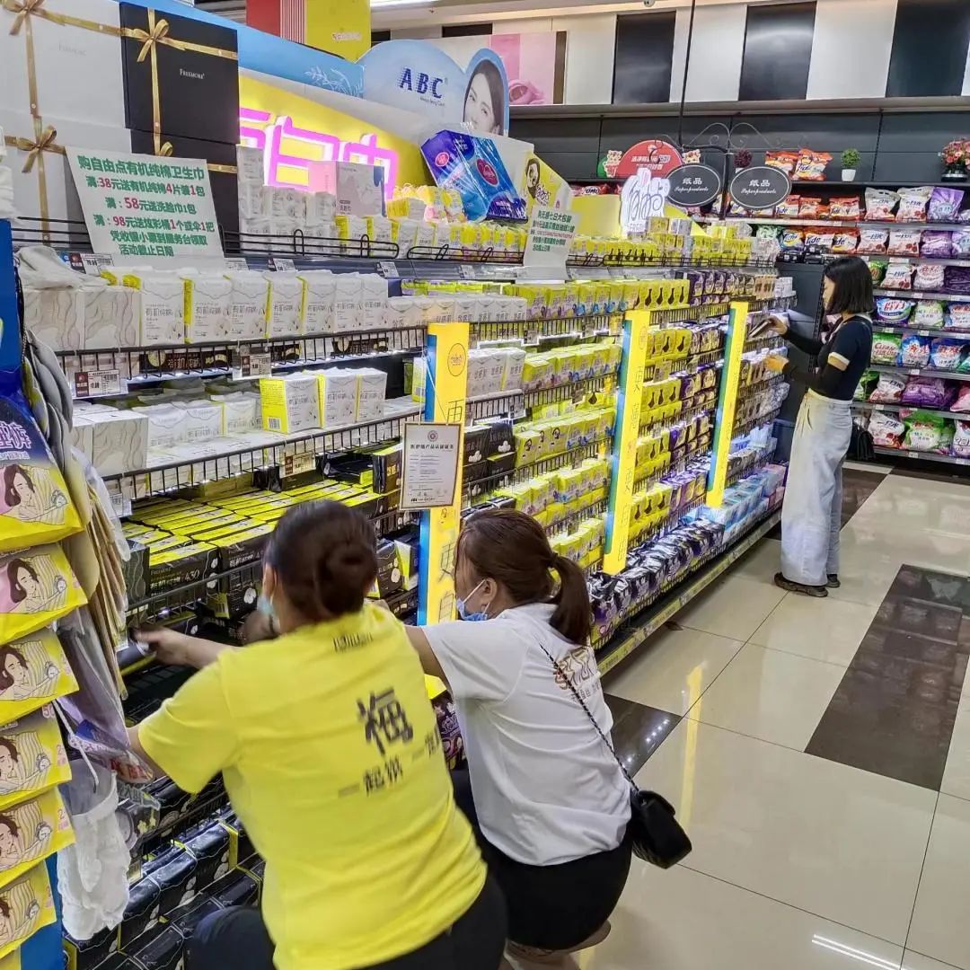 金沙9001以诚为本股份