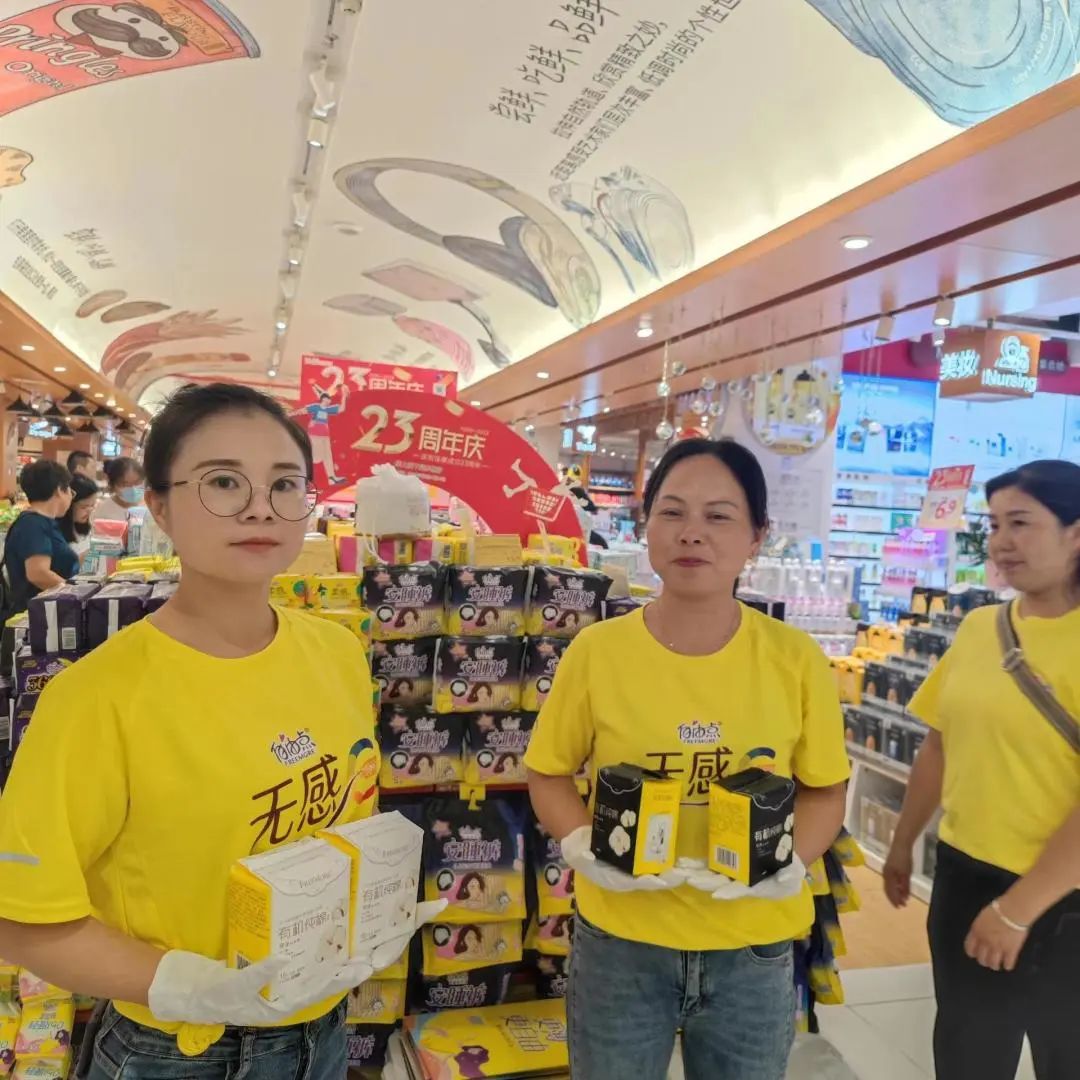 金沙9001以诚为本股份