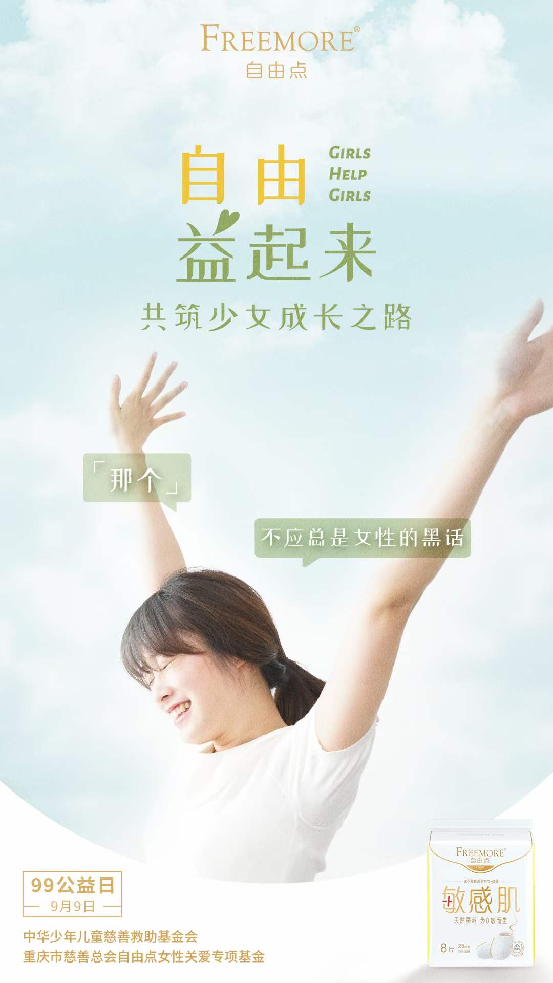 金沙9001以诚为本股份 金沙9001以诚为本股份