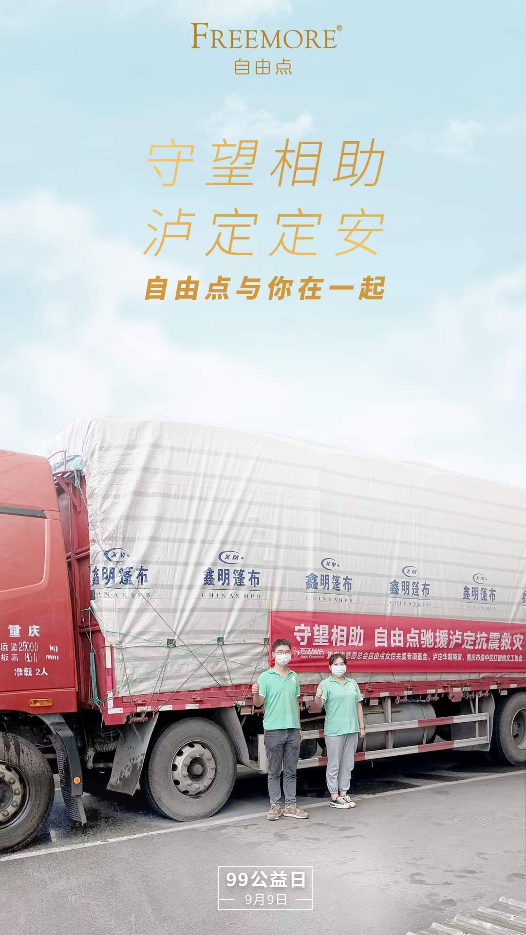 金沙9001以诚为本股份 金沙9001以诚为本股份