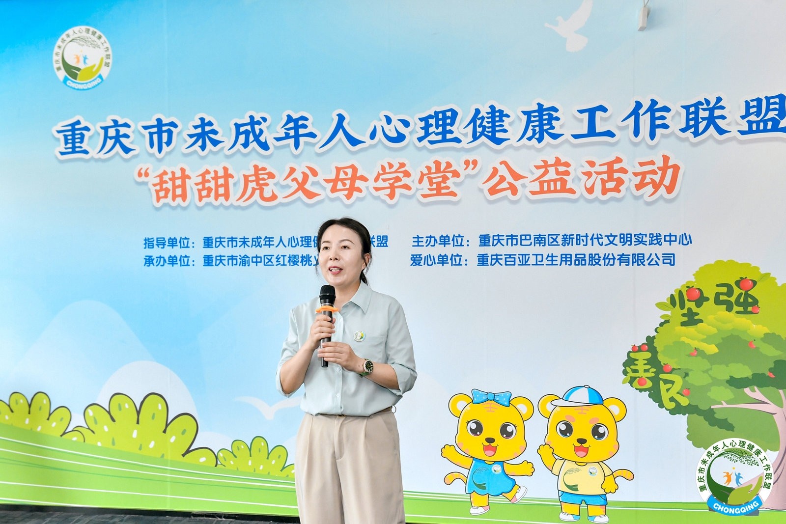 金沙9001以诚为本股份