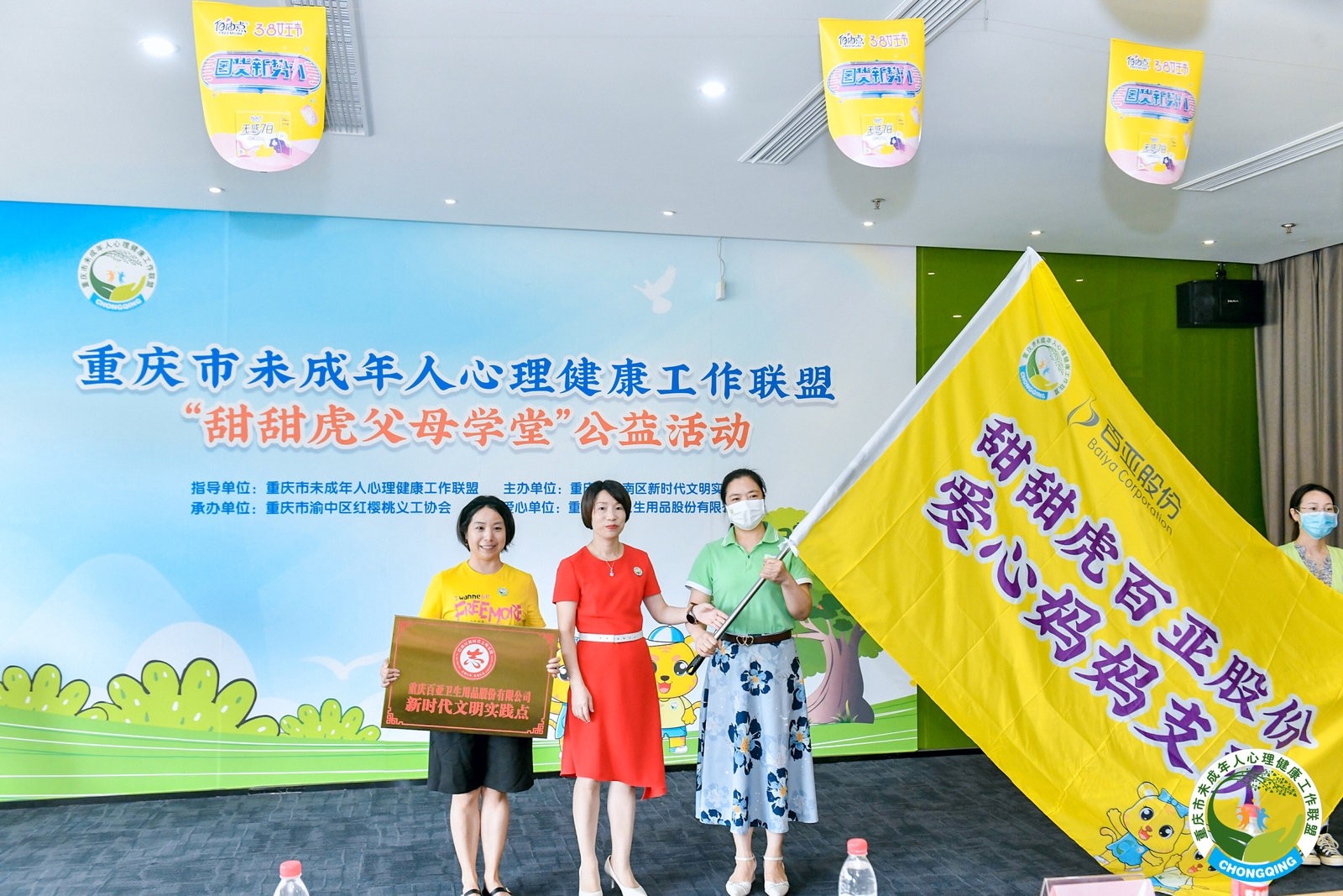 金沙9001以诚为本股份