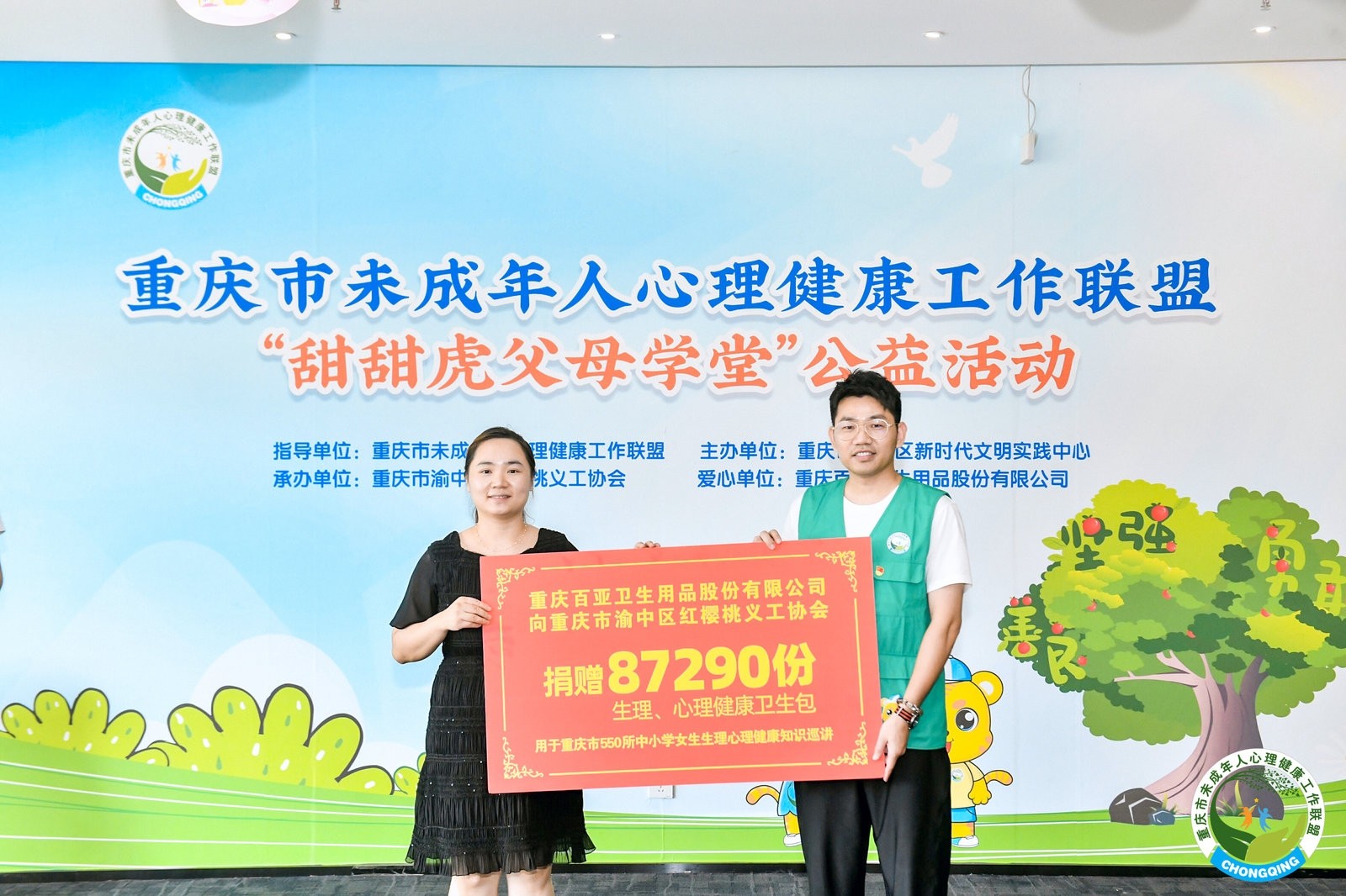 金沙9001以诚为本股份