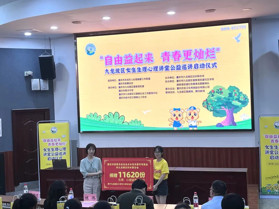 金沙9001以诚为本股份 金沙9001以诚为本股份