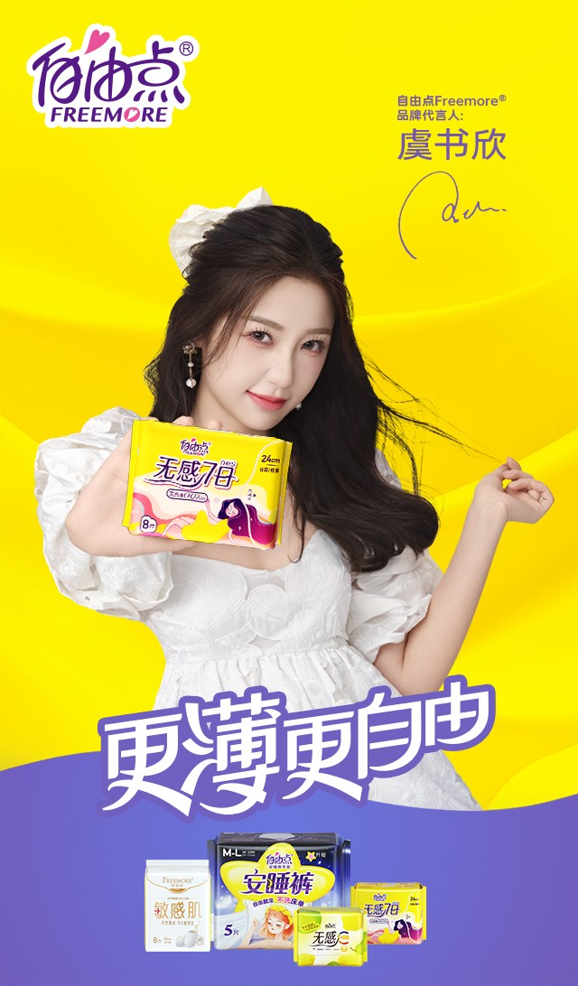 金沙9001以诚为本股份