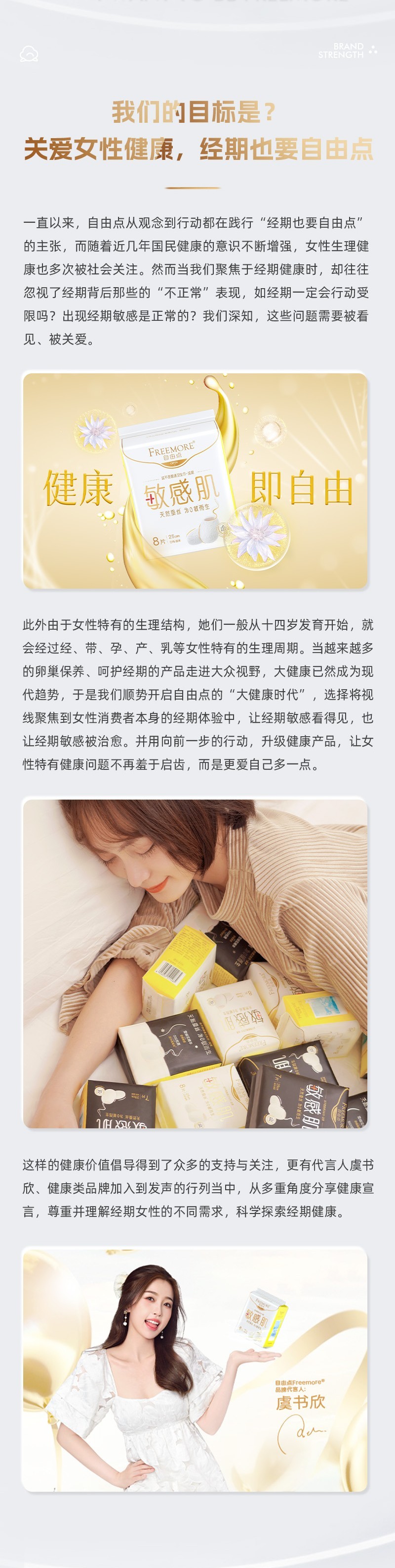 金沙9001以诚为本股份