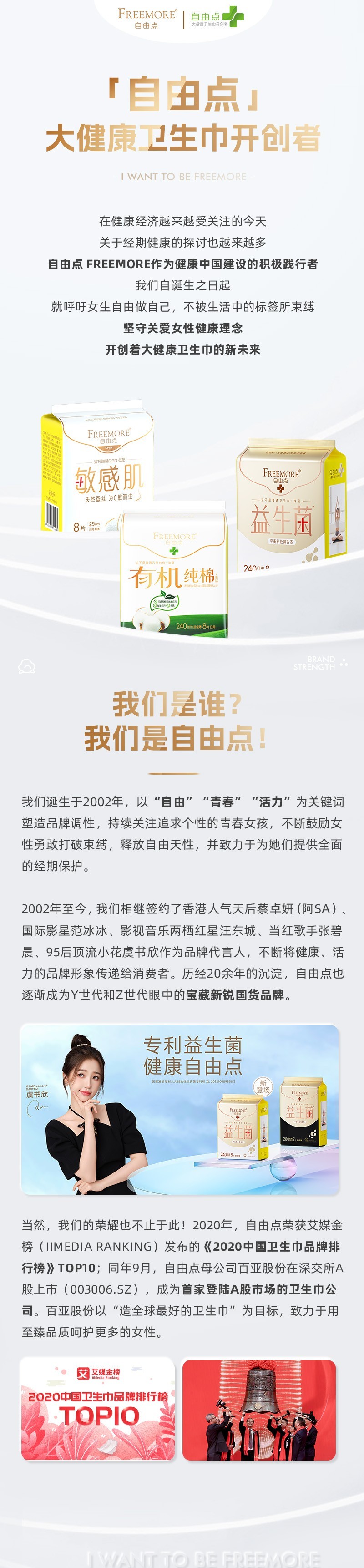 金沙9001以诚为本股份