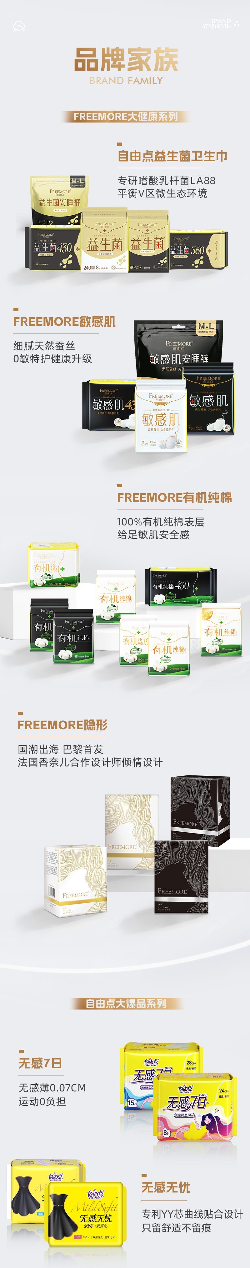 金沙9001以诚为本股份