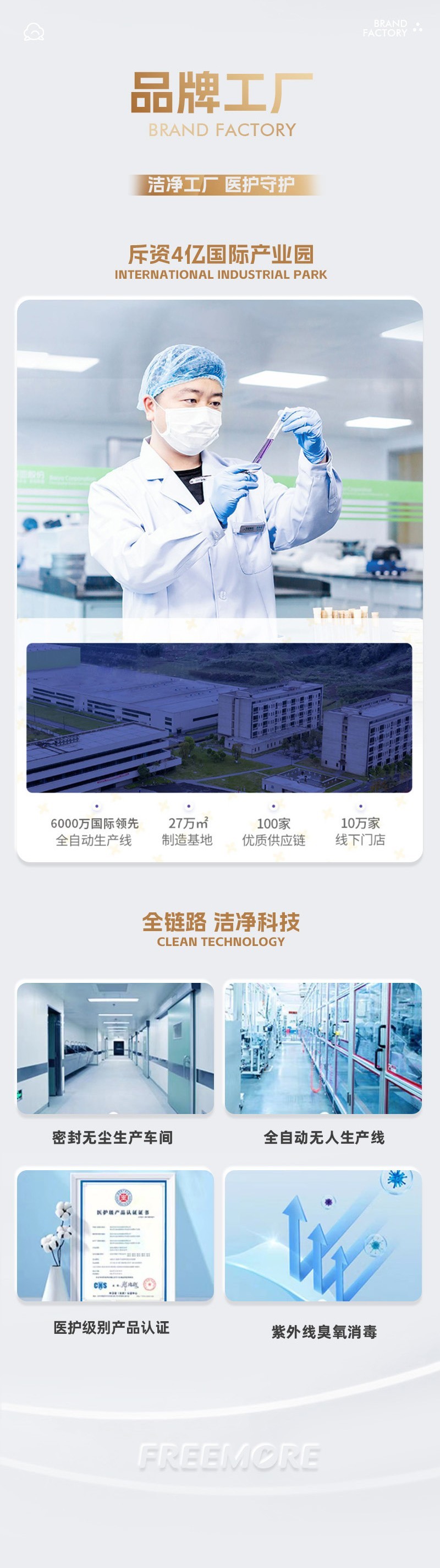 金沙9001以诚为本股份