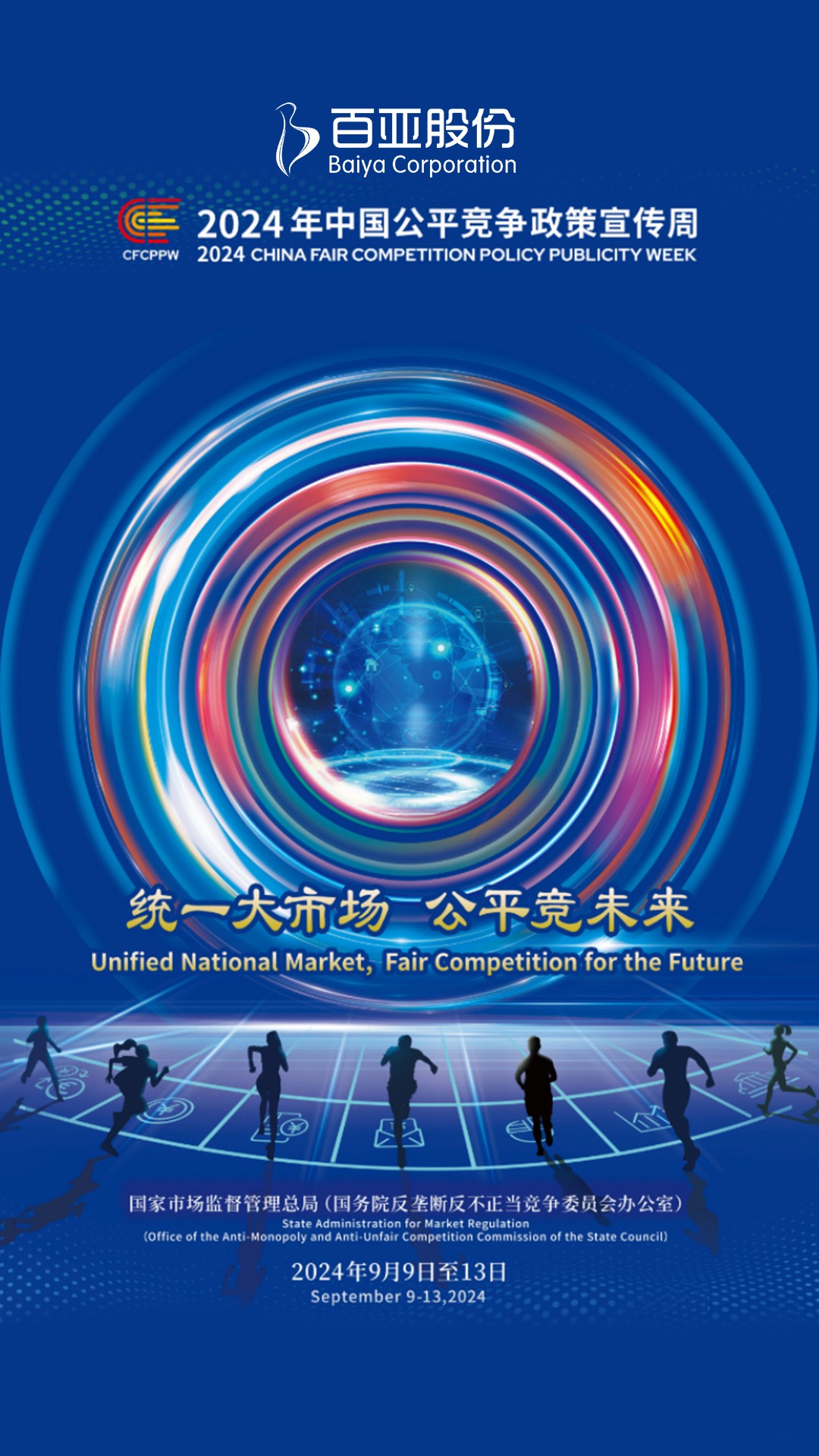 金沙9001以诚为本股份