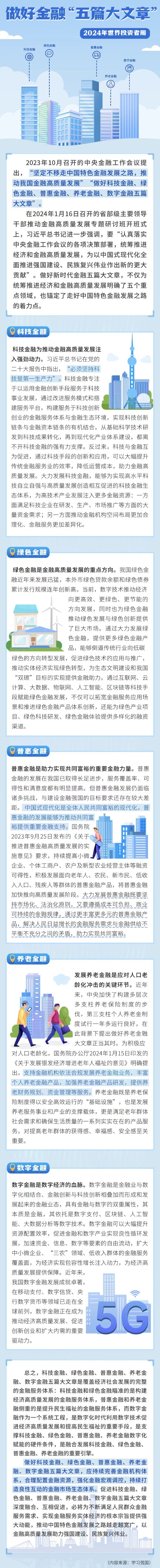 金沙9001以诚为本股份