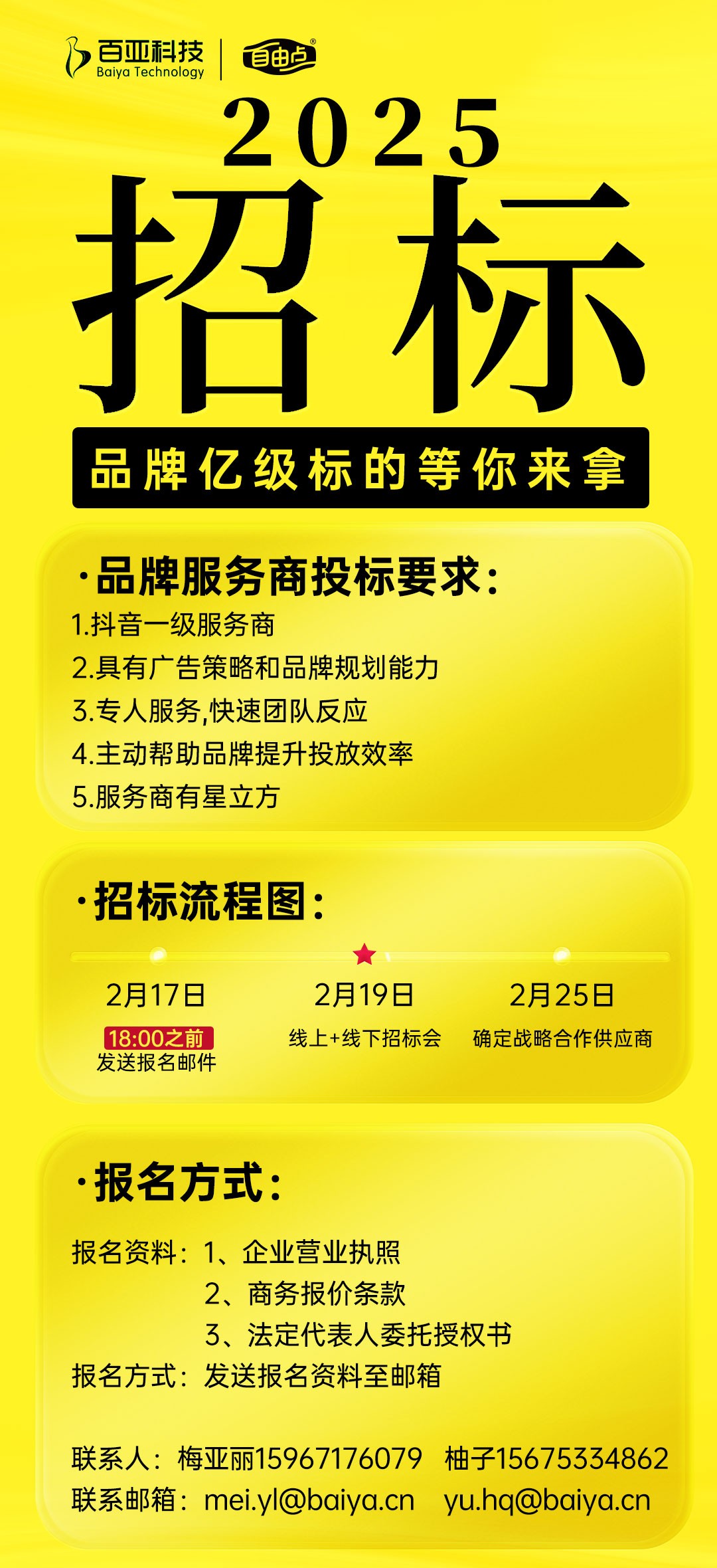 金沙9001以诚为本股份