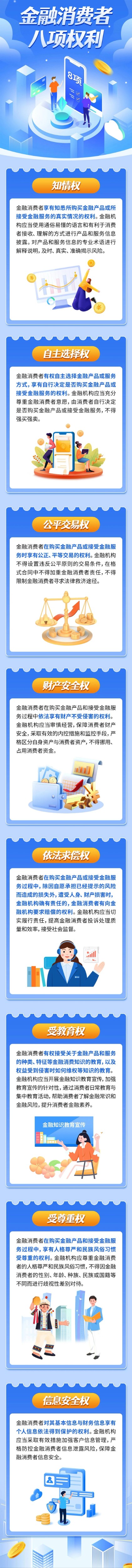 金沙9001以诚为本股份