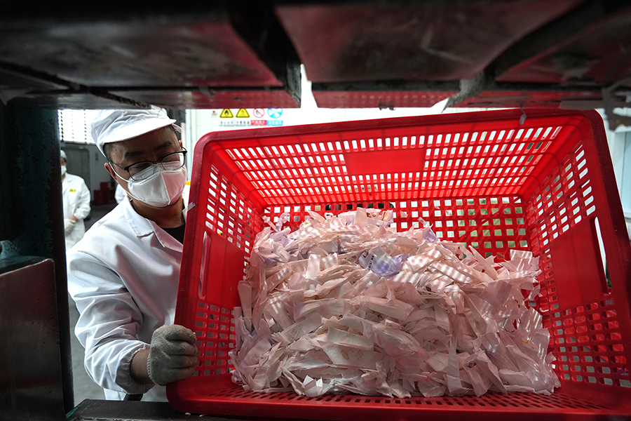 金沙9001以诚为本股份