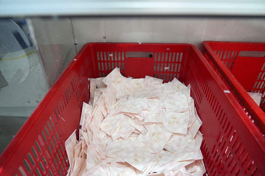 金沙9001以诚为本股份