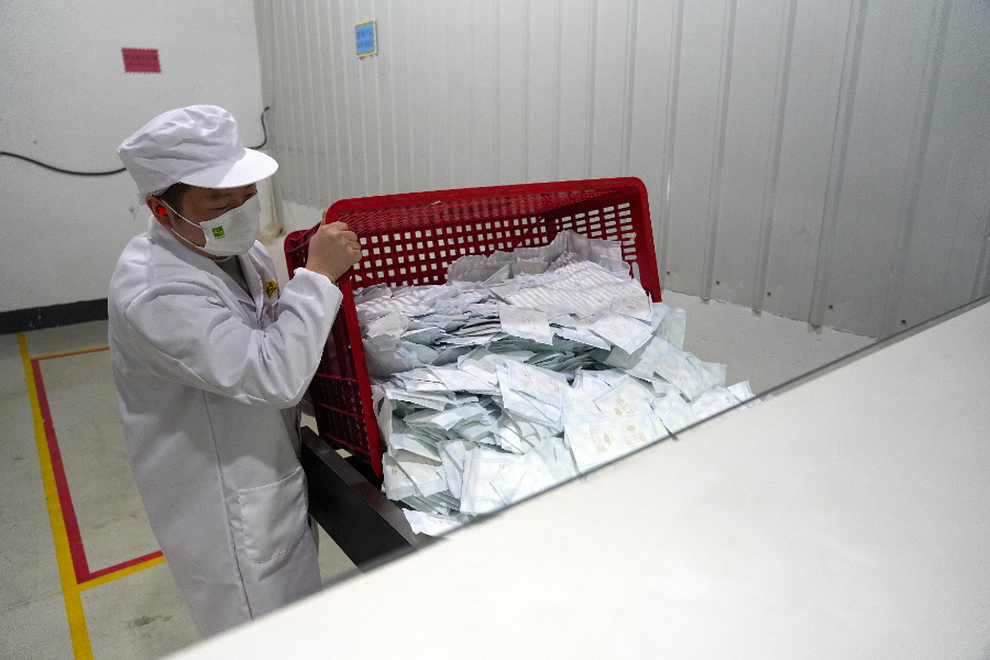 金沙9001以诚为本股份