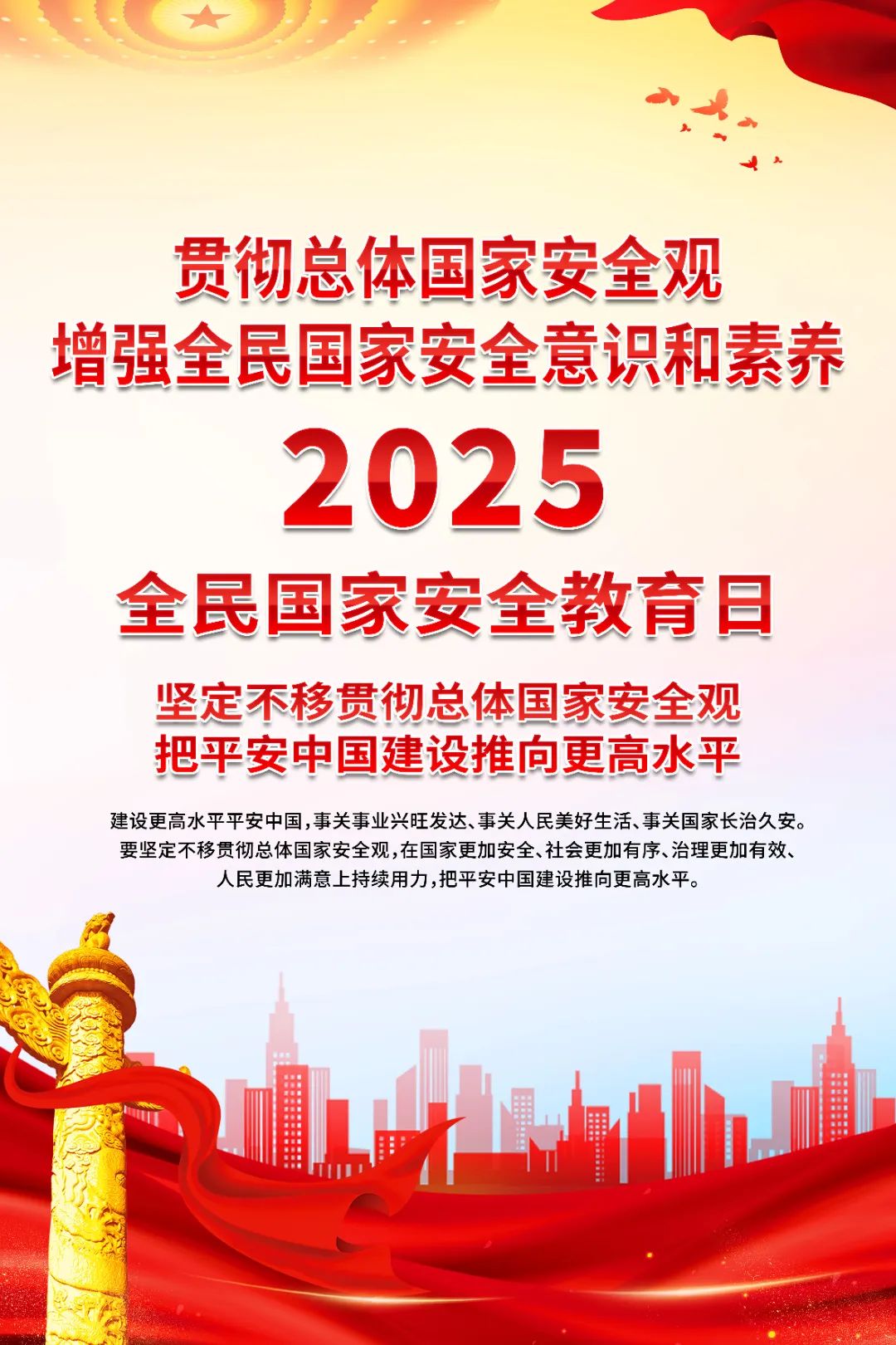 金沙9001以诚为本股份