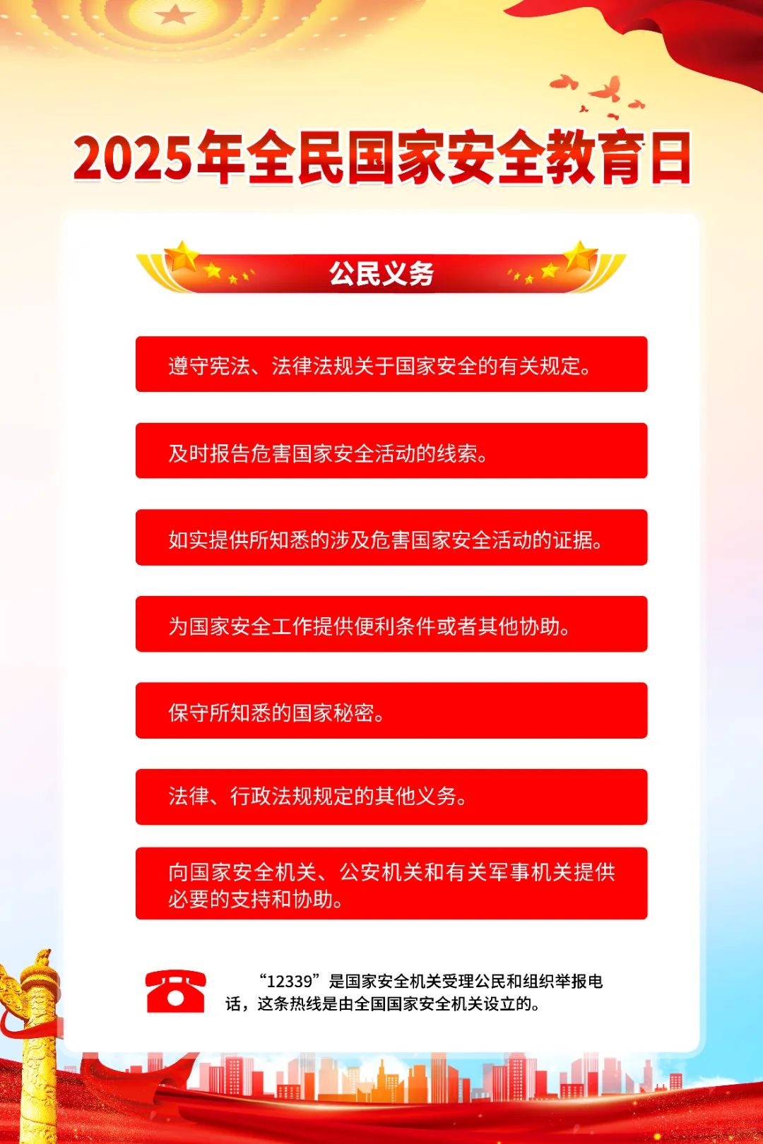 金沙9001以诚为本股份