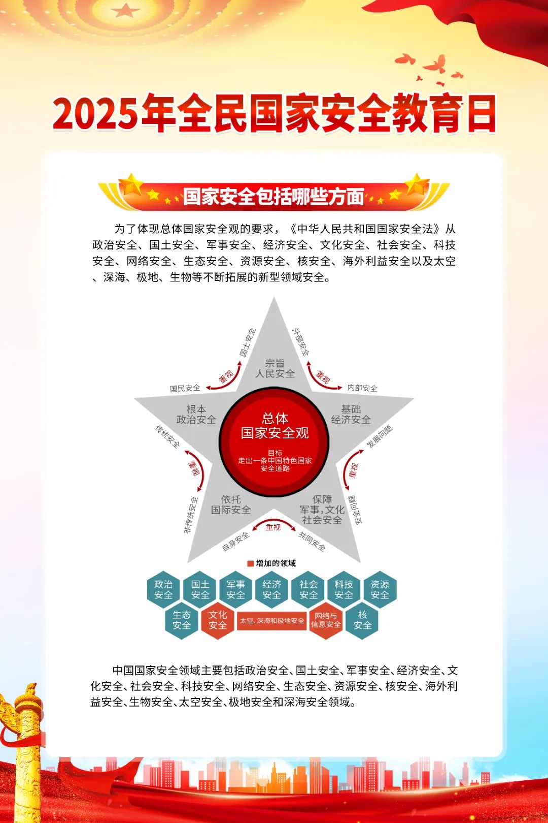 金沙9001以诚为本股份