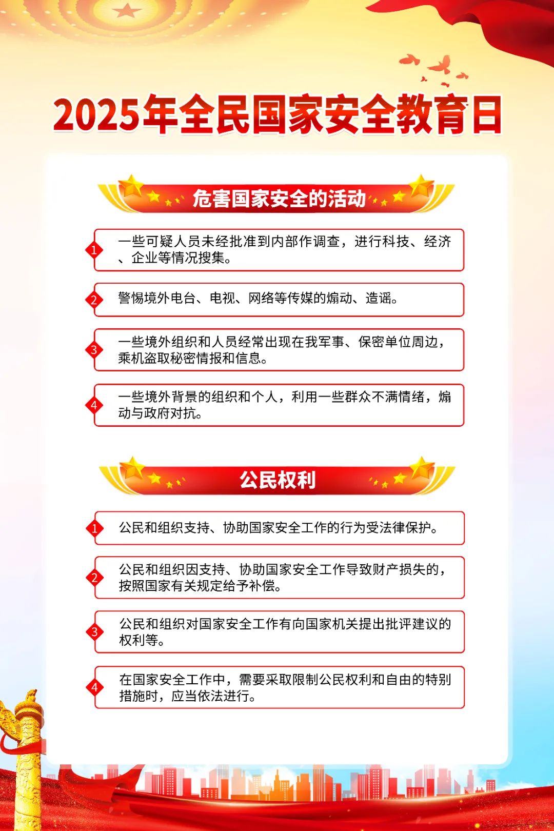 金沙9001以诚为本股份