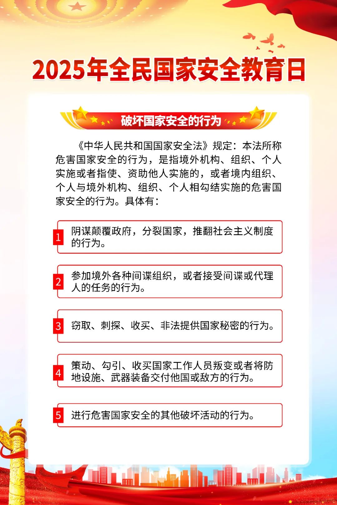 金沙9001以诚为本股份