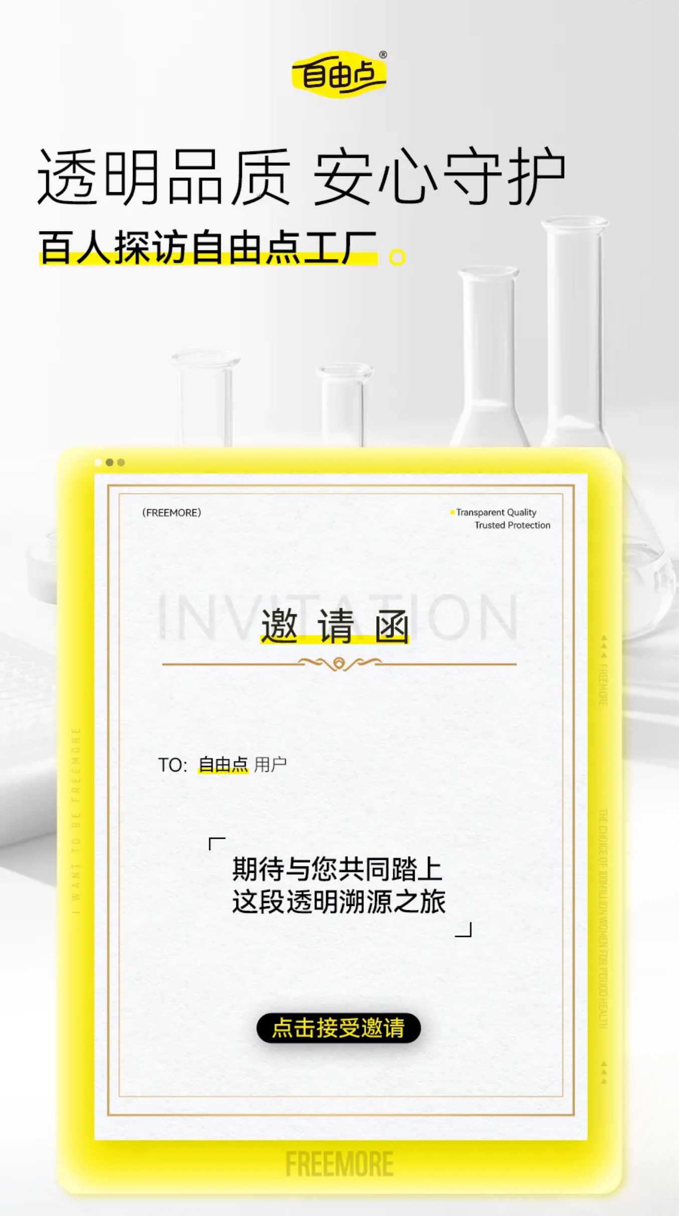 金沙9001以诚为本股份