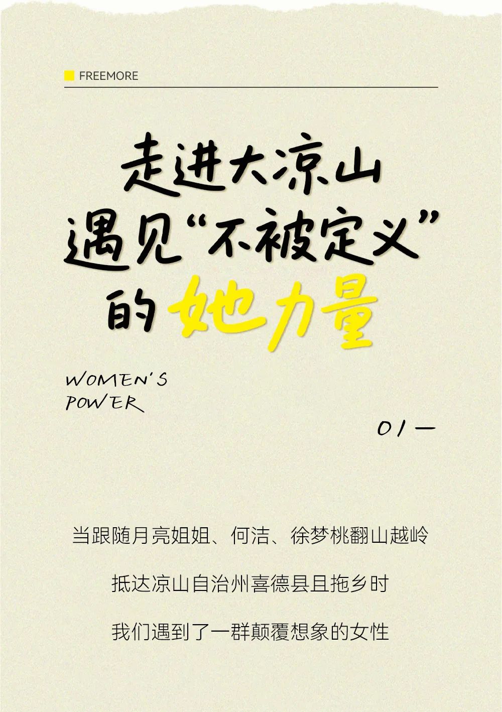 金沙9001以诚为本股份