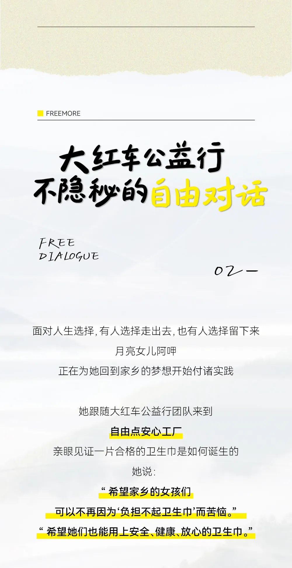 金沙9001以诚为本股份