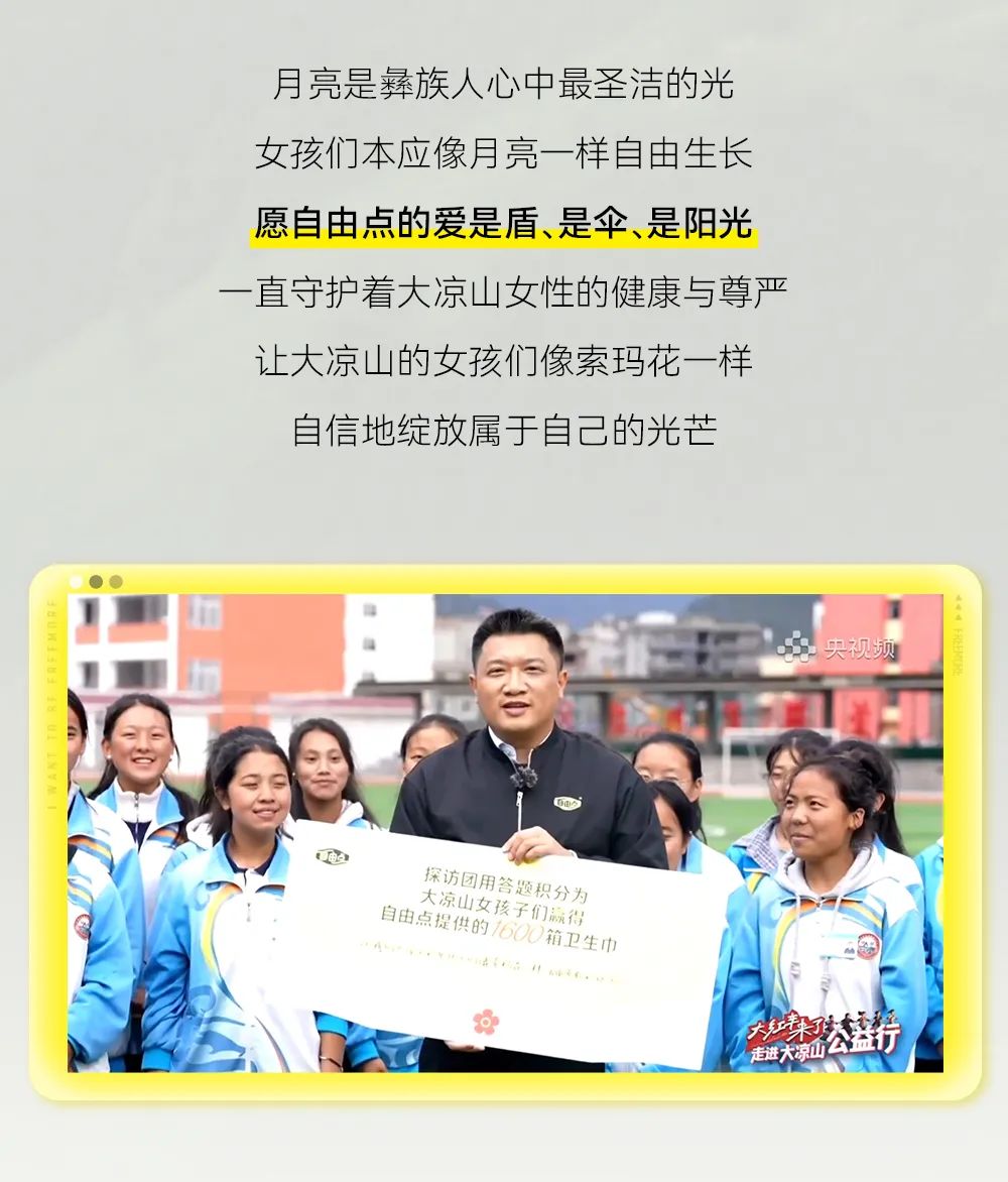 金沙9001以诚为本股份