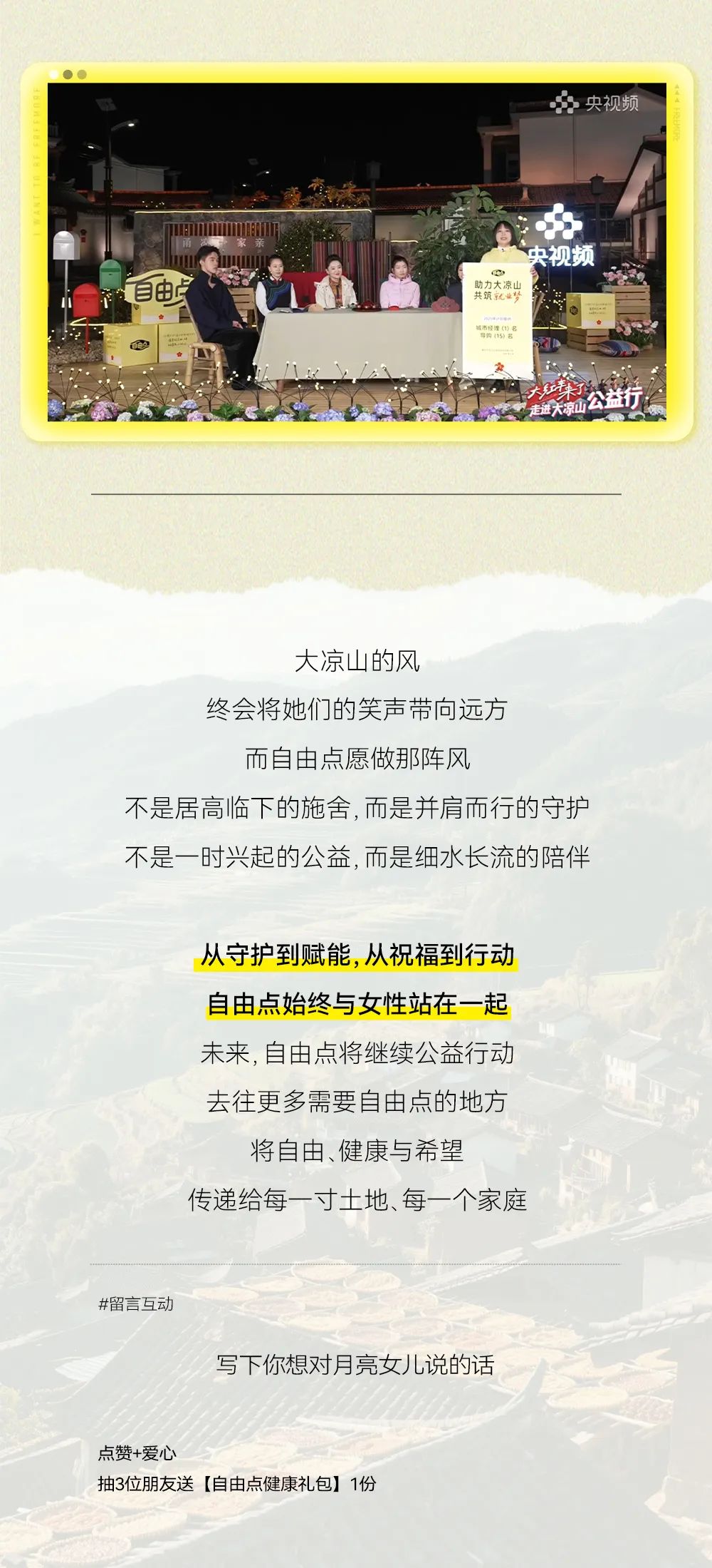 金沙9001以诚为本股份