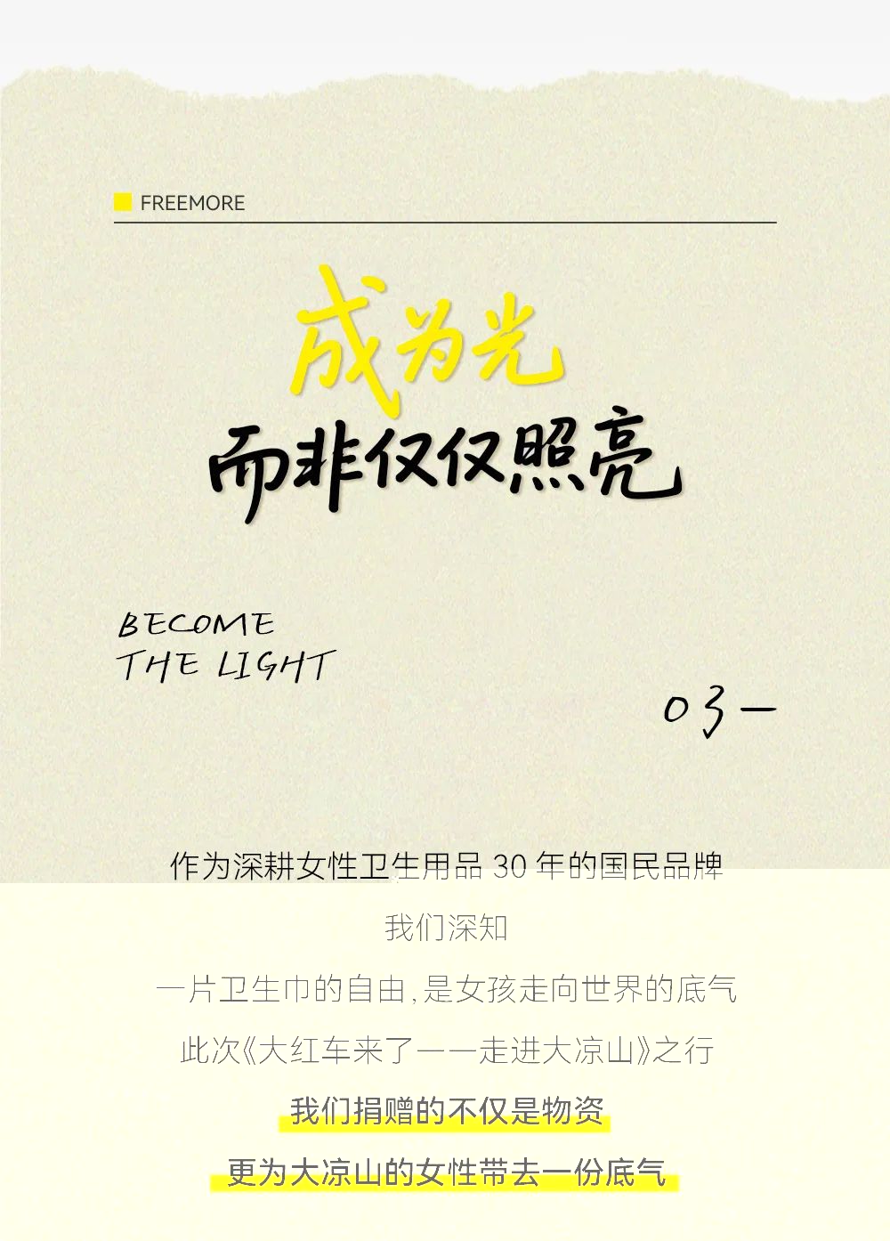 金沙9001以诚为本股份