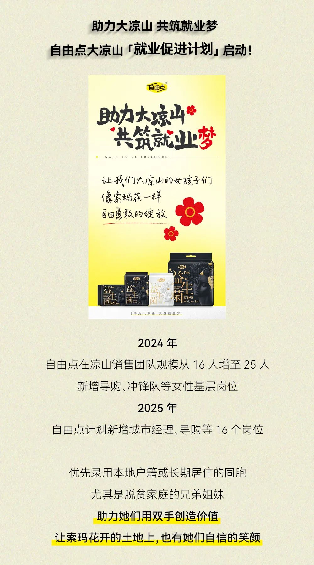 金沙9001以诚为本股份