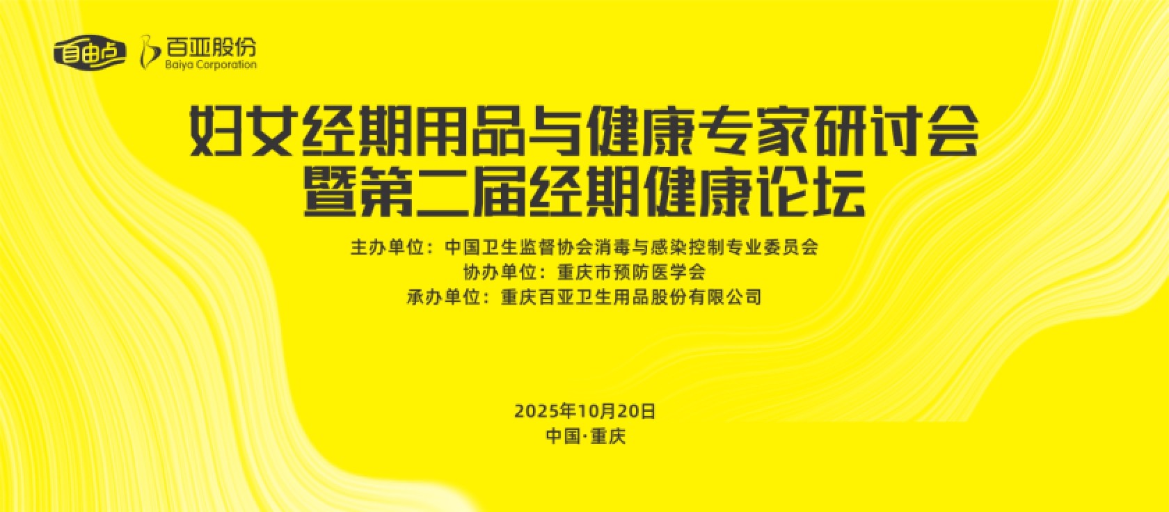 金沙9001以诚为本股份