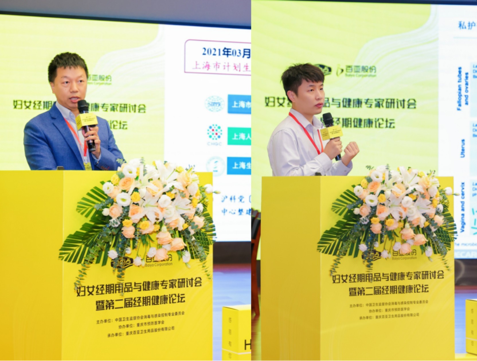 金沙9001以诚为本股份