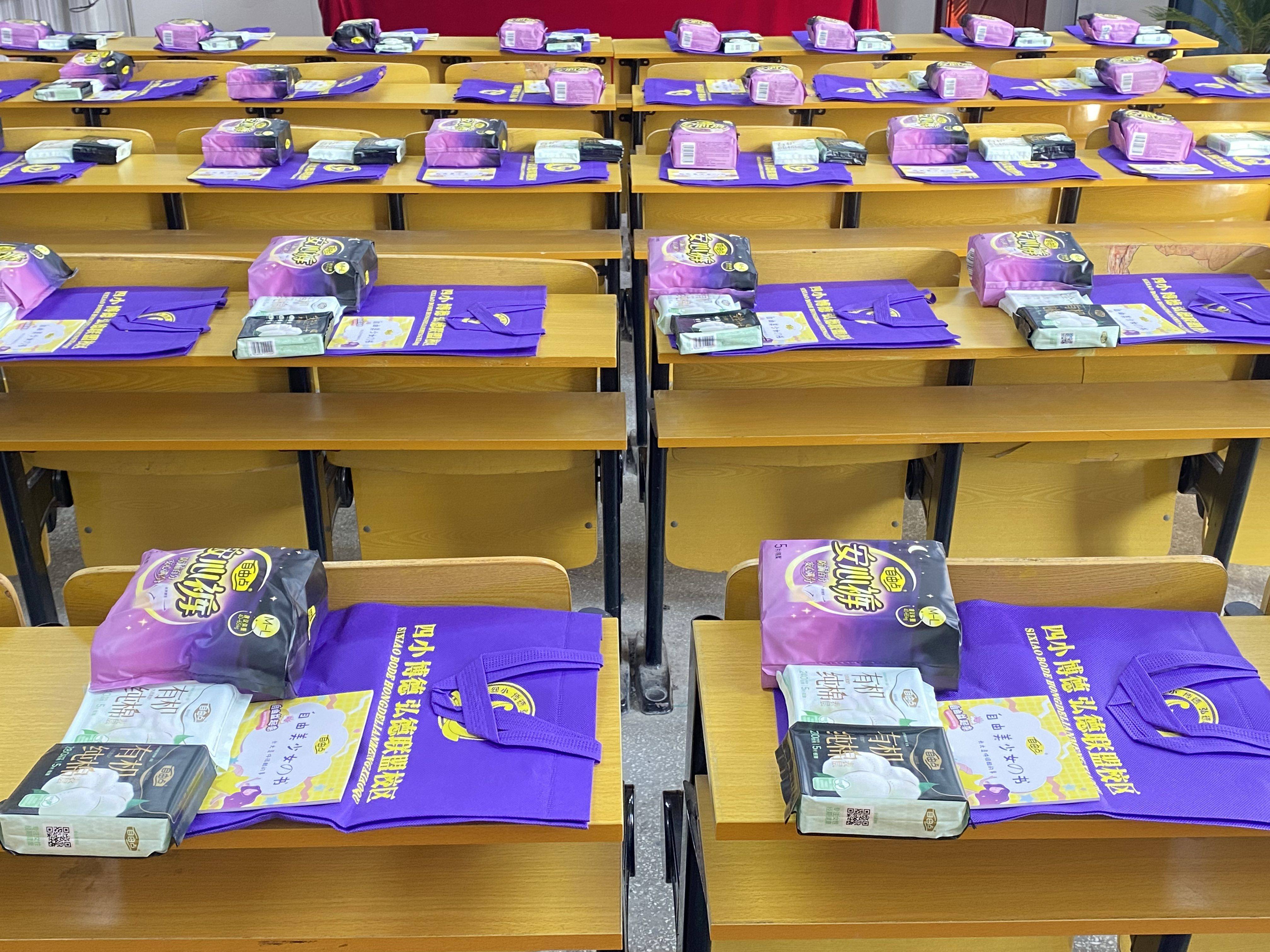 金沙9001以诚为本股份