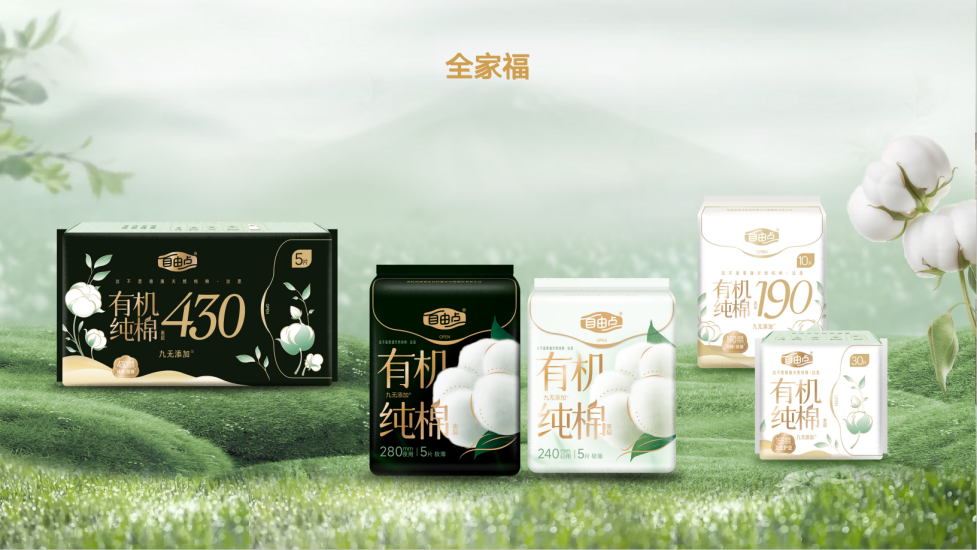 金沙9001以诚为本股份