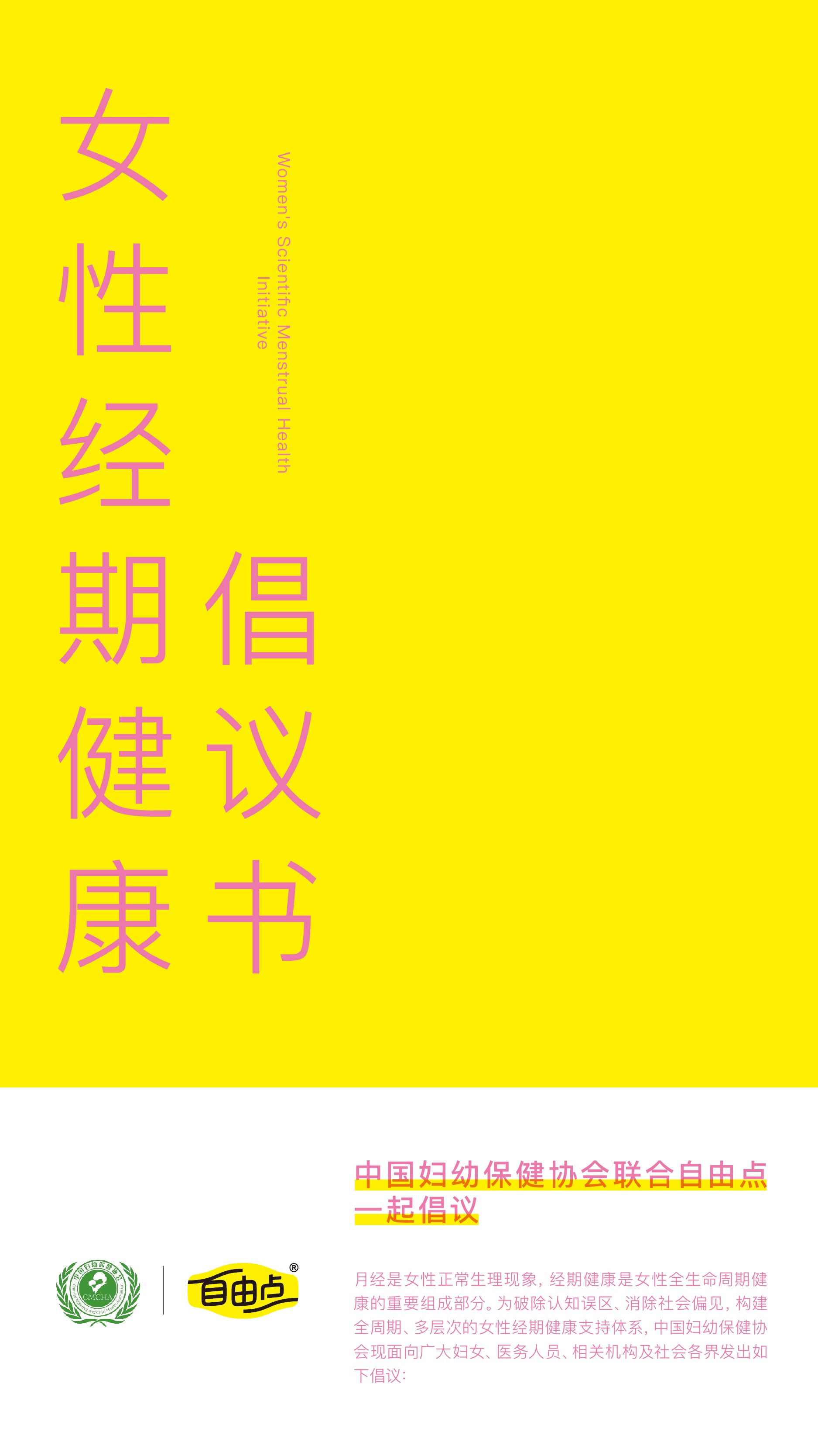 金沙9001以诚为本股份