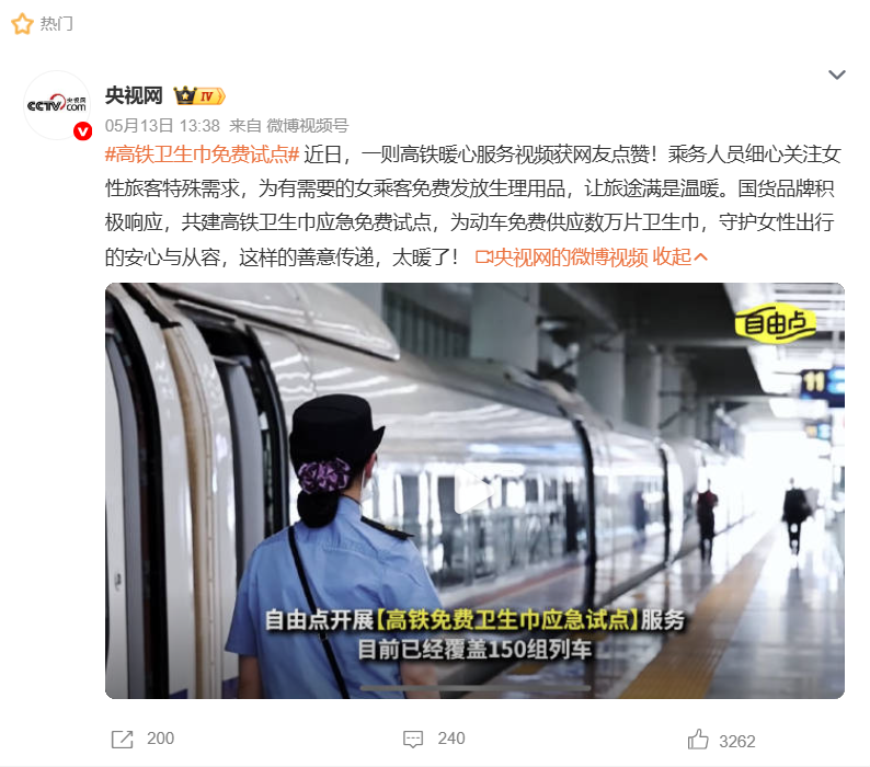 金沙9001以诚为本股份 金沙9001以诚为本股份