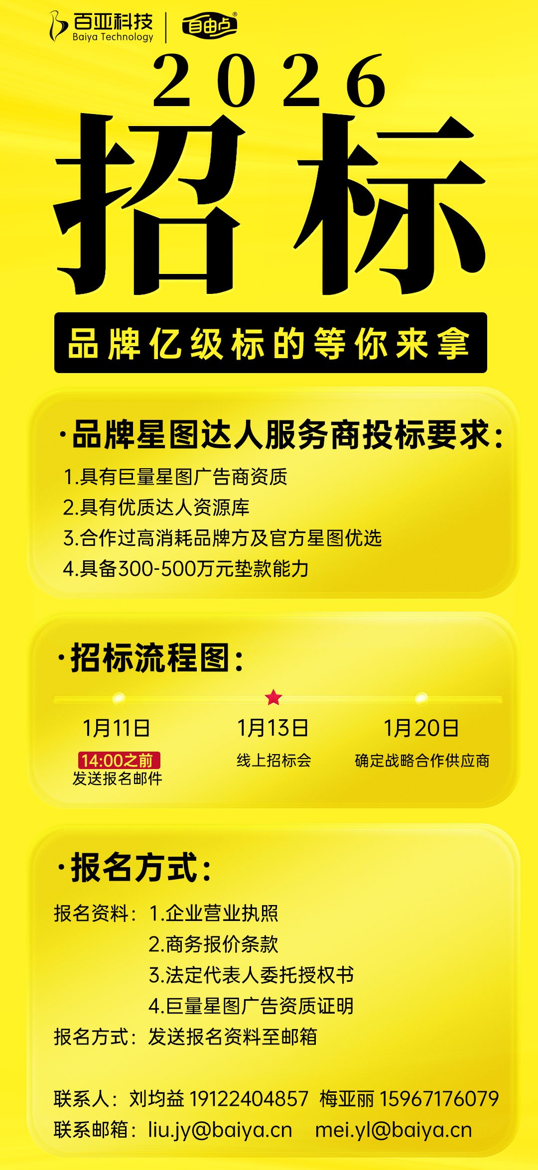 金沙9001以诚为本股份 金沙9001以诚为本股份