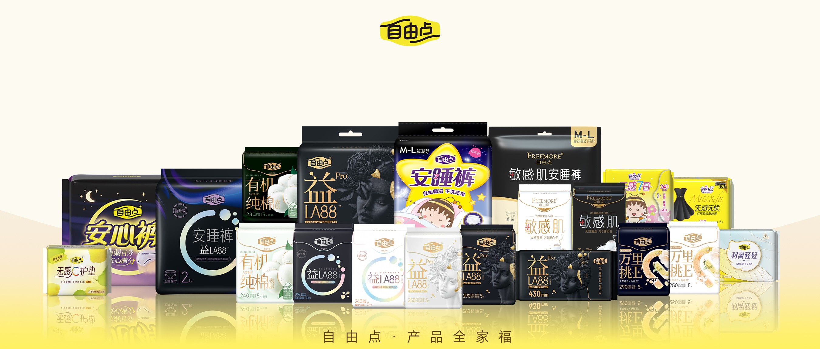 金沙9001以诚为本股份