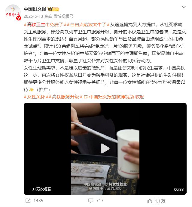 金沙9001以诚为本股份