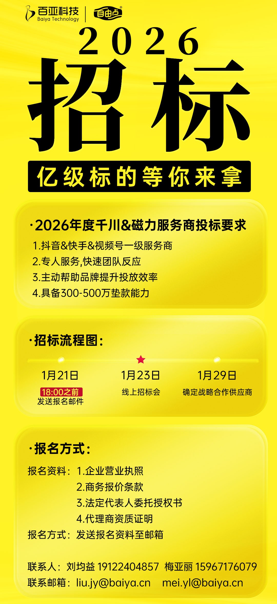 金沙9001以诚为本股份