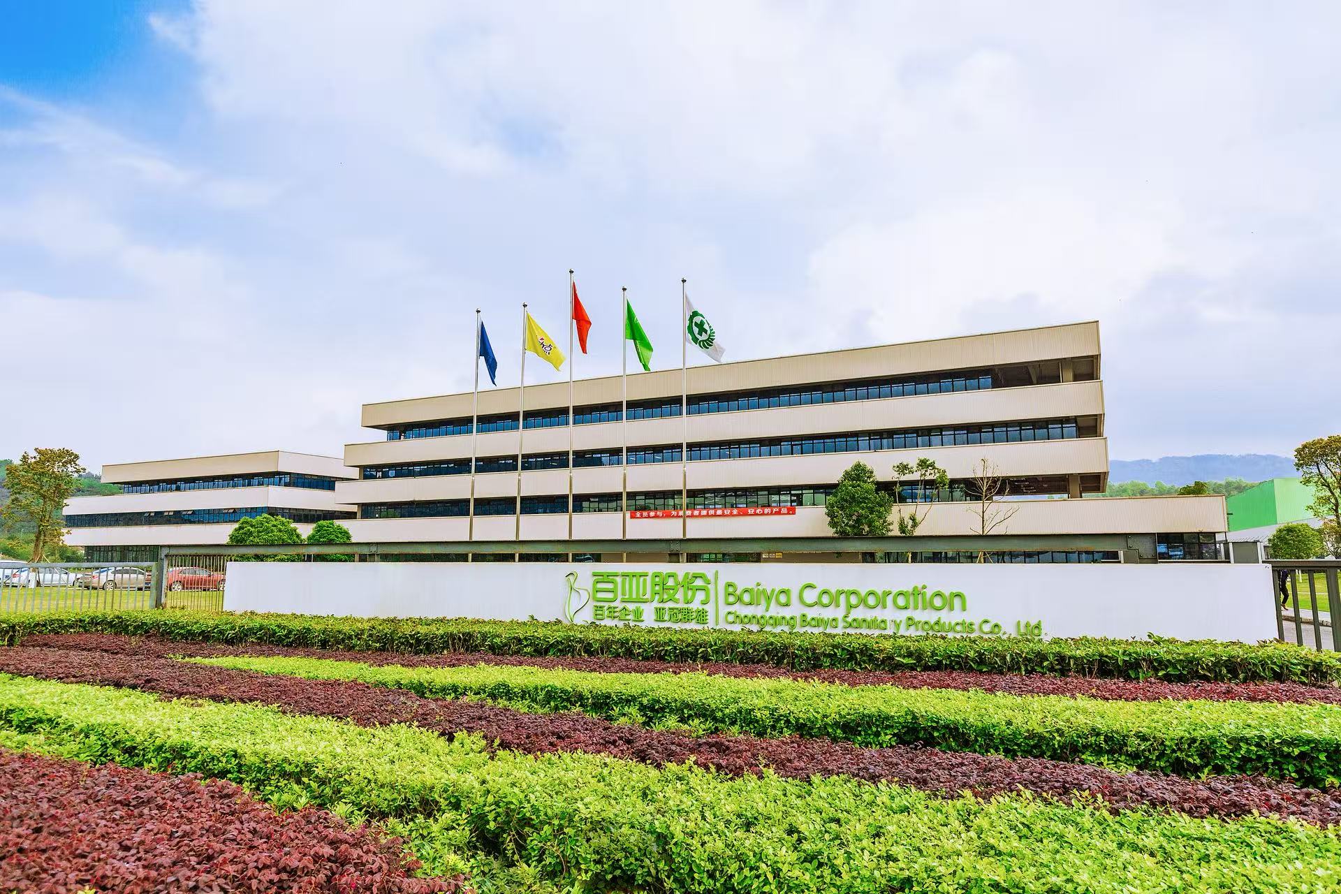 金沙9001以诚为本股份