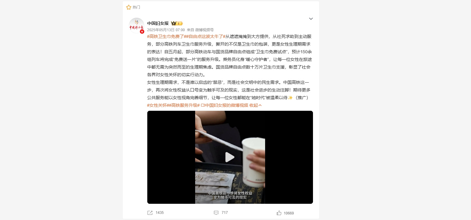 金沙9001以诚为本股份